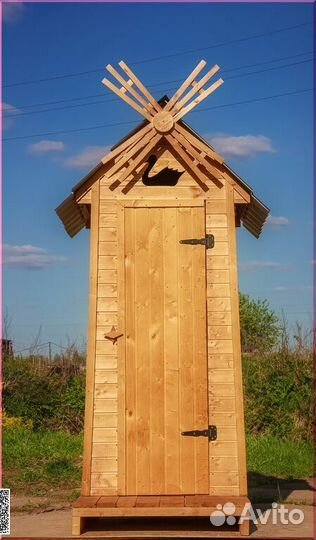 Уличный туалет HAT115