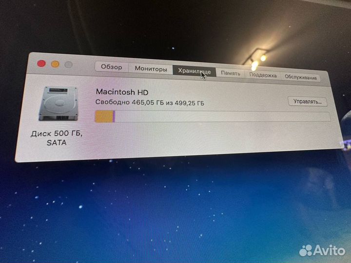 iMac 21.5 2011 Mid