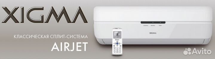 Кондиционеры сплит-системы новые