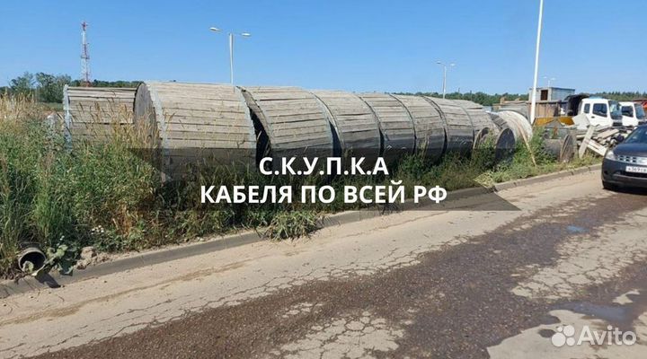 Кабель собит