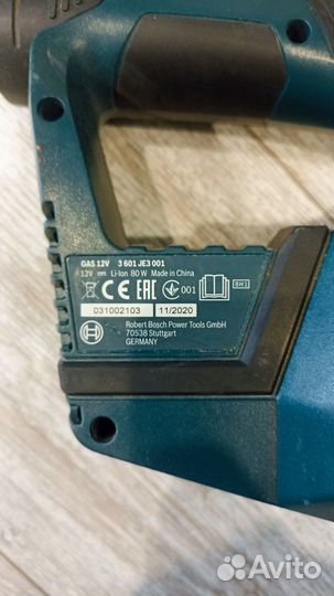 Пылесос bosch