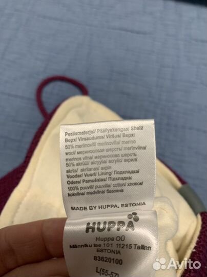 Шапка huppa 54-56