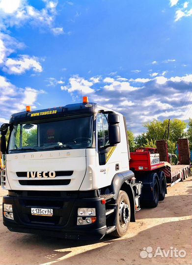 Услуги трала