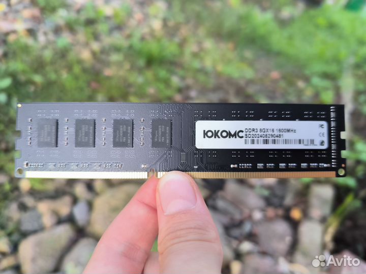 Оперативная память ddr3