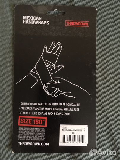 Бинты для бокса