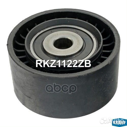 Ролик обводной грм RKZ1122ZB Krauf