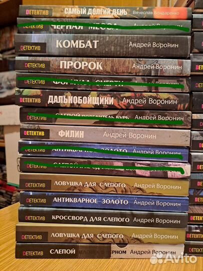 Секретный фарватер