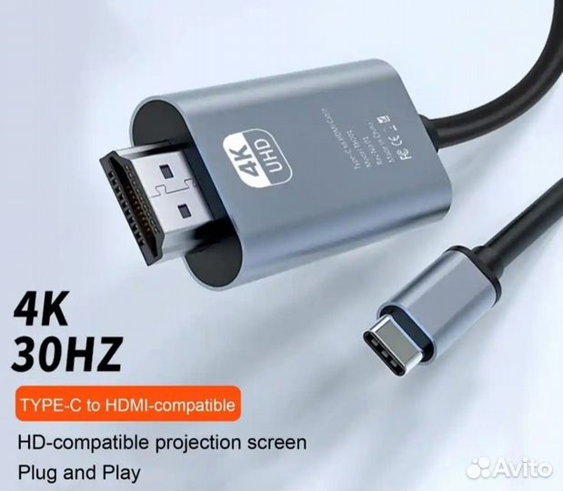 Кабель передачи изображения со смартфона на тв