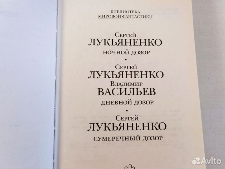 Книги Лукьяненко Военная авиация