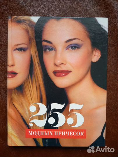 Прически и стрижки