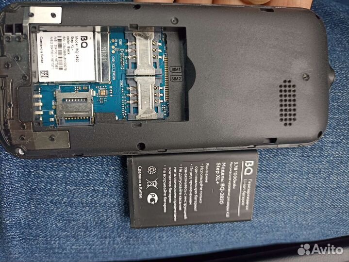 BQ 2820 Step XL+