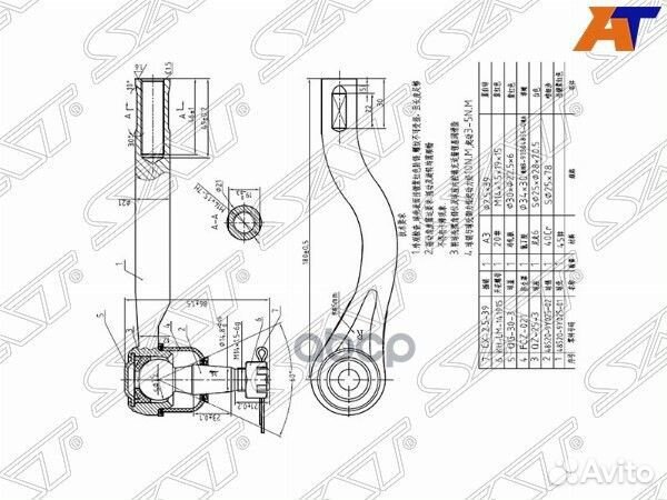 Наконечник рулевой nissan navara 04/presage/TE