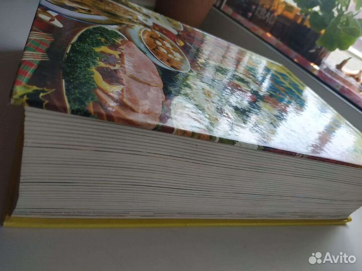 Поваренная книга