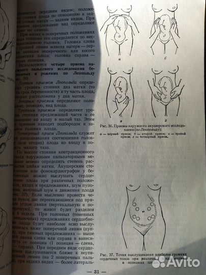 Учебные пособия