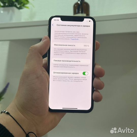 iPhone Xs, 512 ГБ