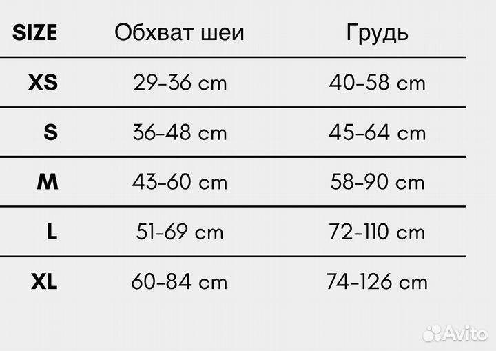 Шлейка для собак Ramble Non-Stop