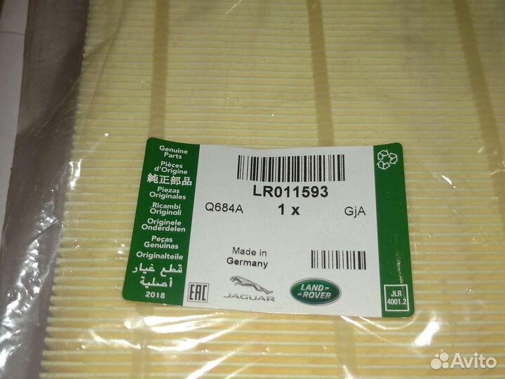 Воздушный фильтр