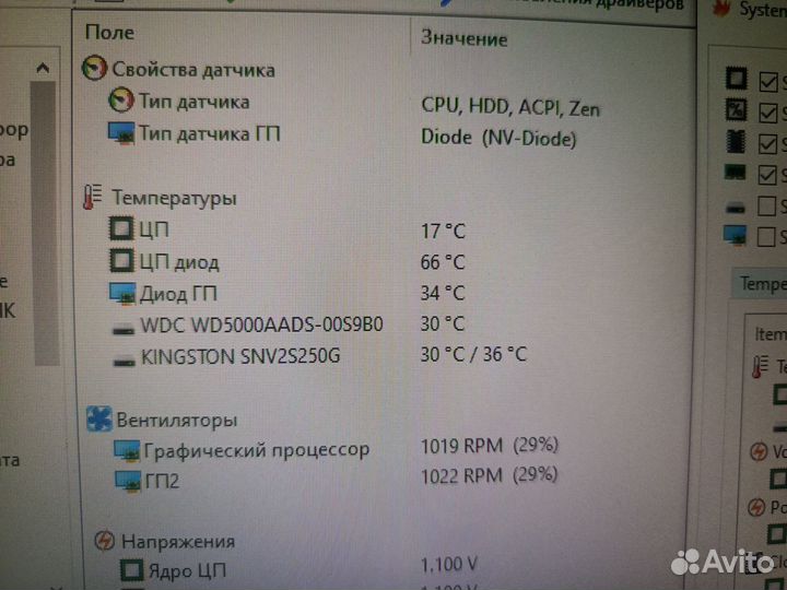 Материнская плата с процессором Ryzen 5 5600+16gb