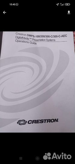 Электроника