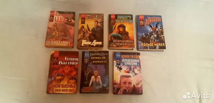 Книги из серии «Координаты Чудес»