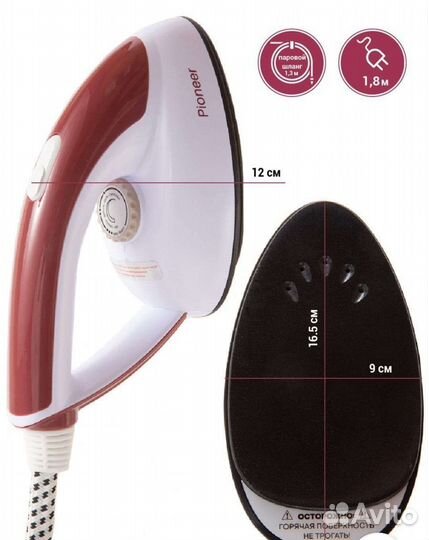 Паровой утюг Philips