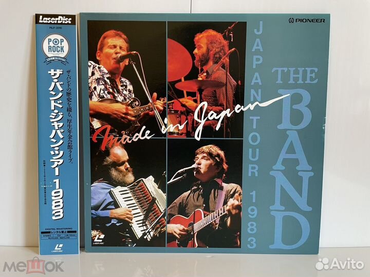 LD Лазерные диски из коллекции