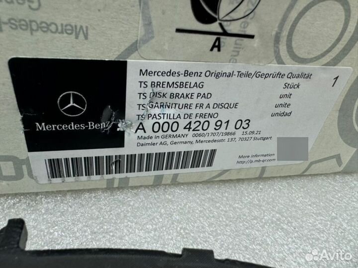 Тормозные колодки переднее Mercedes-Benz E-Class