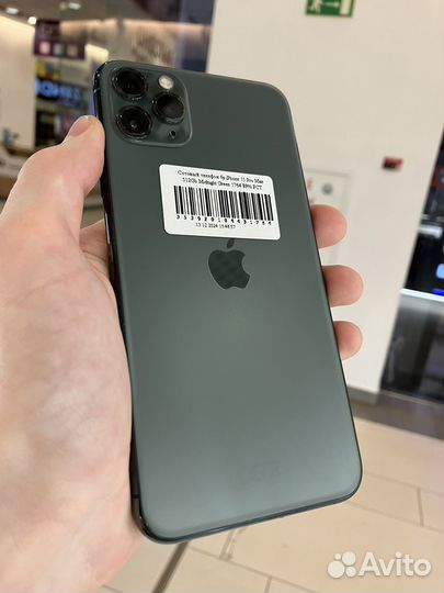 iPhone 11 Pro Max, 512 ГБ