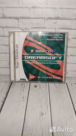 Dreamsoft 3в1 для Sega Dreamcast