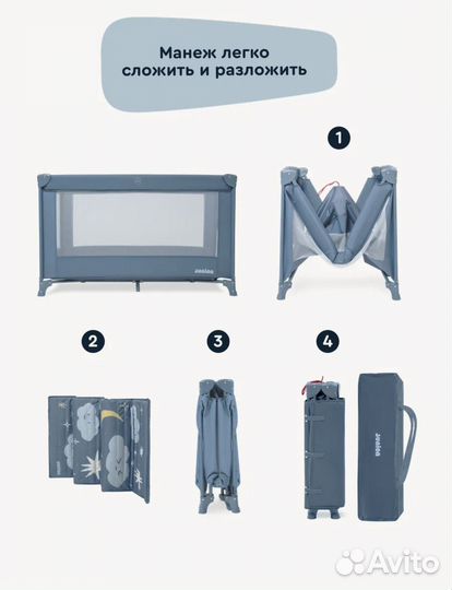 Манеж-кроватка Junion Keeppy, складной