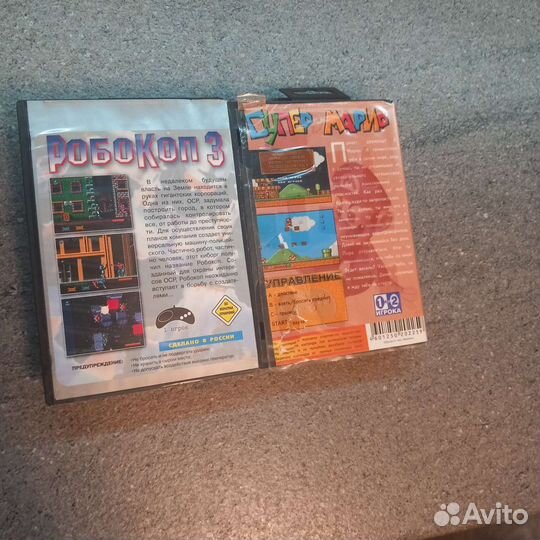 Картриджи sega