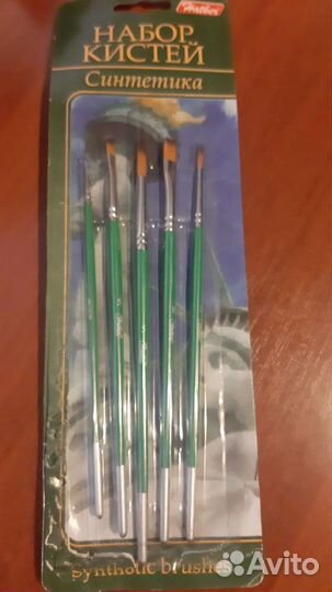Кисти для рисования