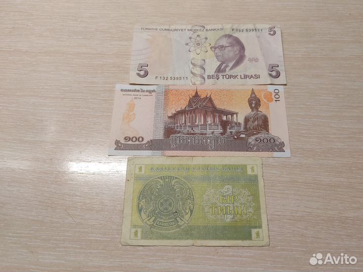 Иностранные банкноты