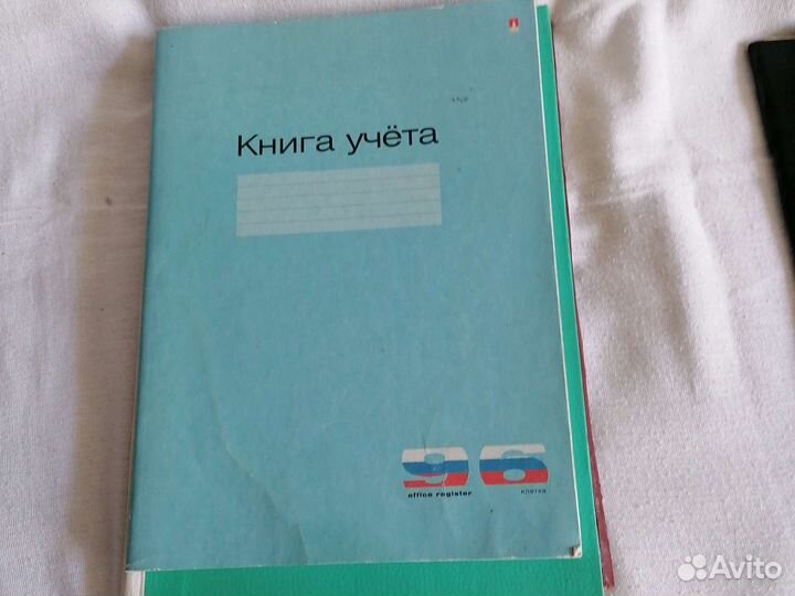 Книга канцелярская СССР