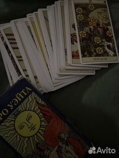 Гадание на картах таро