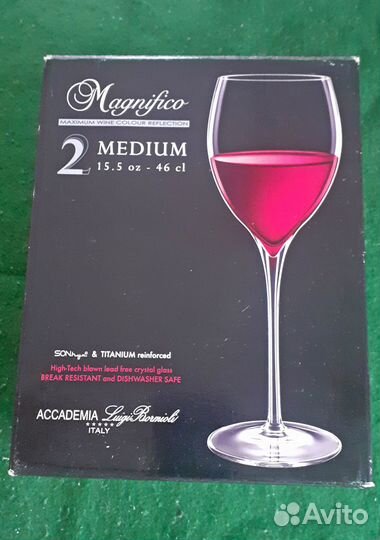 Бокалы для вина Magnifico Medium