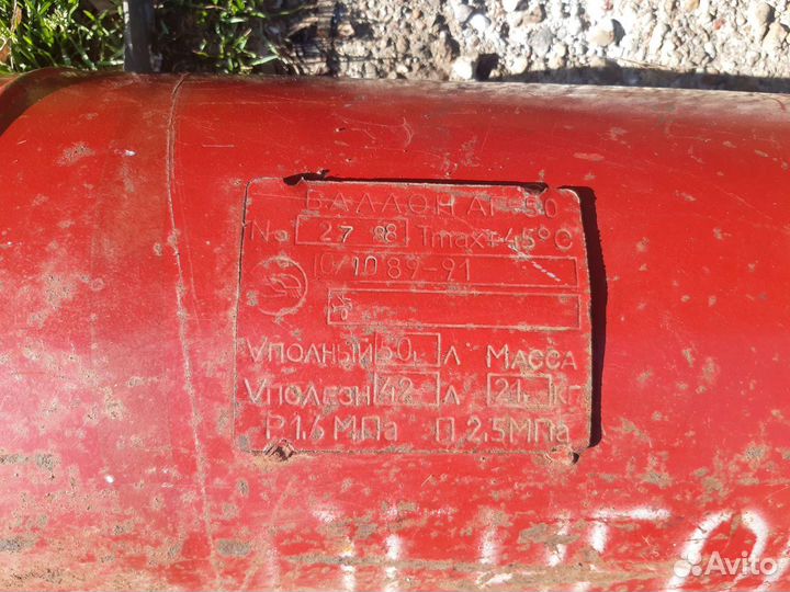 Газовое оборудование