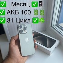 iPhone 15 Pro, 256 ГБ