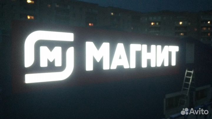 Печать баннеров, изготовление вывесок