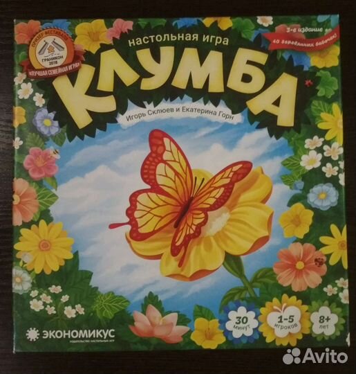 Игры настольные