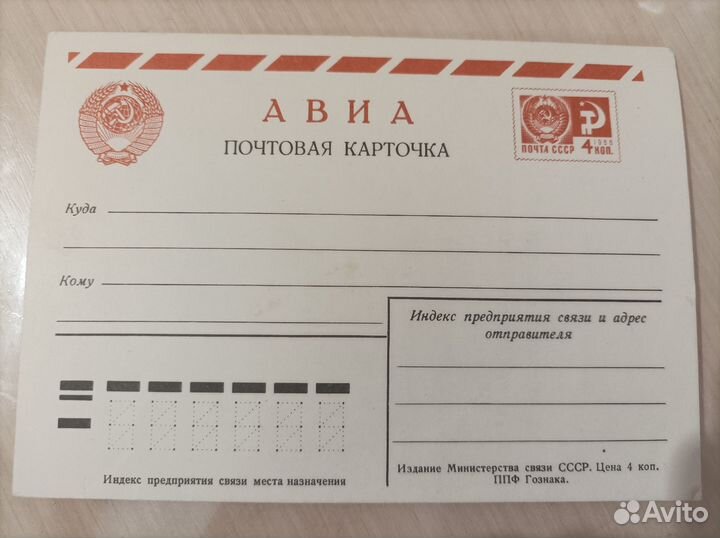 Автограф Наны Александрия