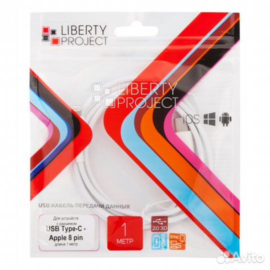 Кабель Apple Lightning 8 pin / USB Type-C