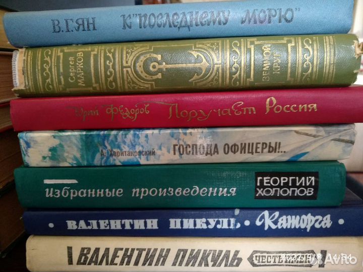 Книги художественная литература