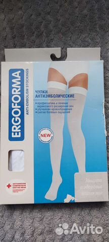 Чулки антиэмболические медицинские