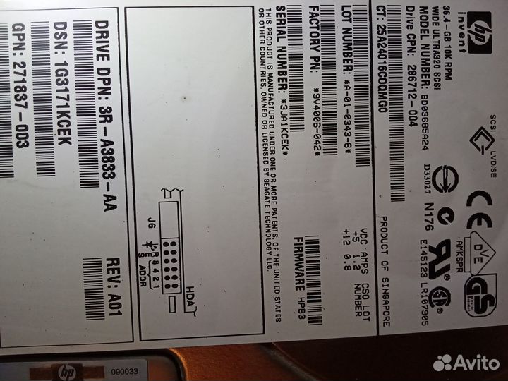 Серверный жесткий диск на 36гб