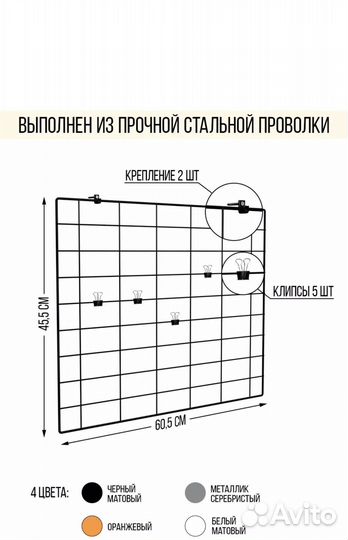 Органайзер настенный