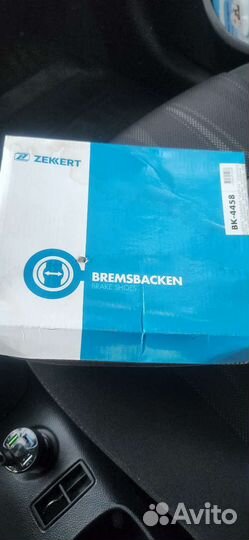 Колодки барабанные на Nissan Almera classic