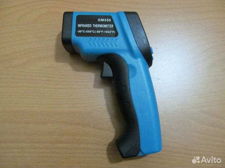 Цифровой инфракрасный термометр GM550