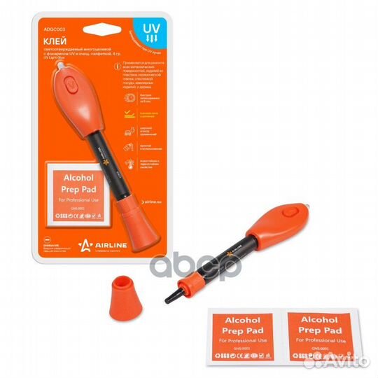 Клей светоотверждаемый многоцелевой c фонариком