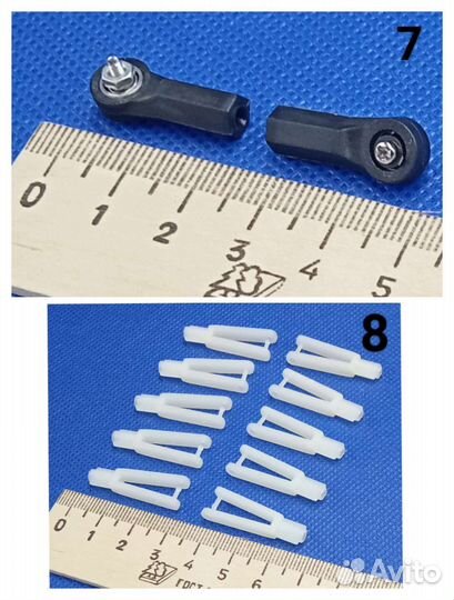 Наконечники тяг для RC-моделей